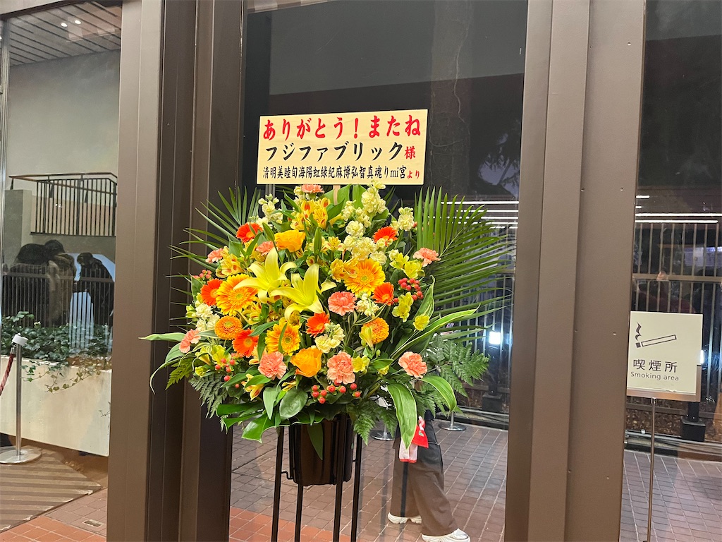 f:id:houroukamome121:20250211171238j:image