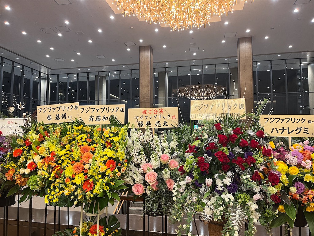 f:id:houroukamome121:20250211171242j:image