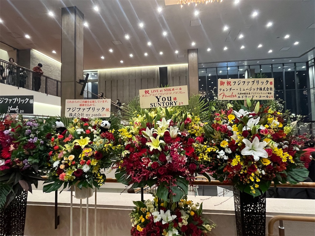 f:id:houroukamome121:20250211171245j:image