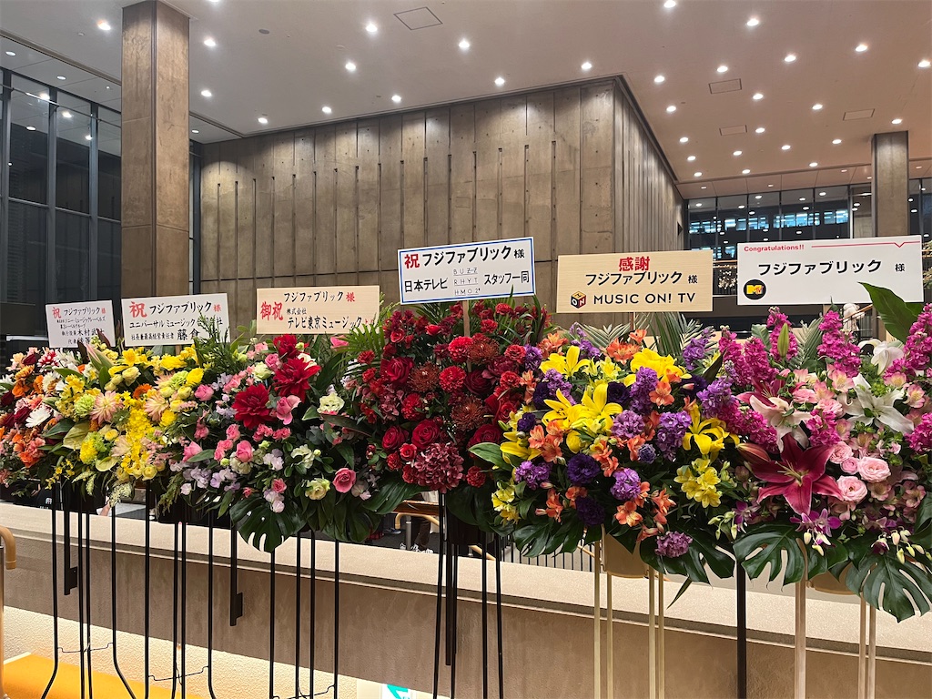 f:id:houroukamome121:20250211171249j:image