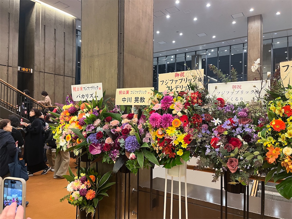 f:id:houroukamome121:20250211171254j:image