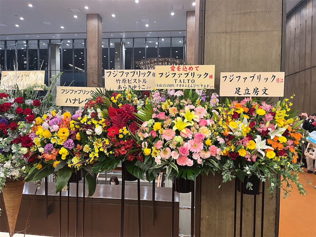 f:id:houroukamome121:20250211171259j:image