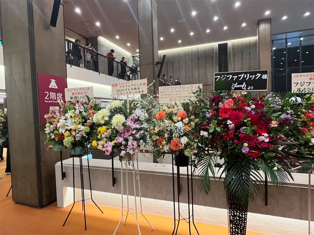 f:id:houroukamome121:20250211171303j:image