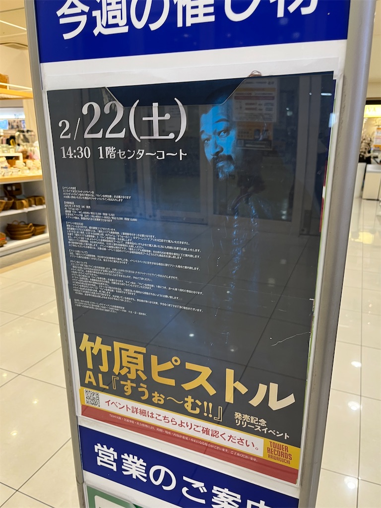 f:id:houroukamome121:20250222193351j:image