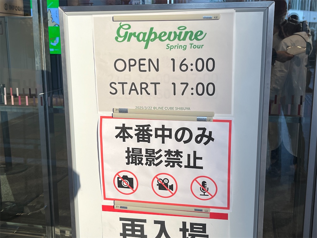 f:id:houroukamome121:20250412151820j:image