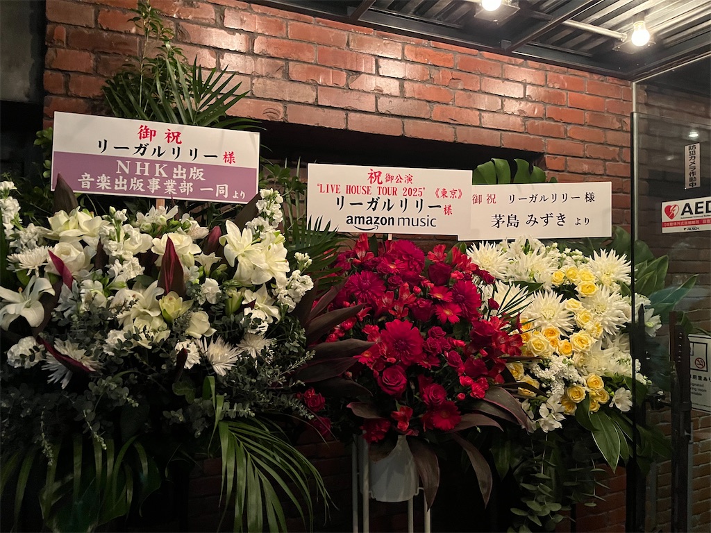 f:id:houroukamome121:20250415172929j:image