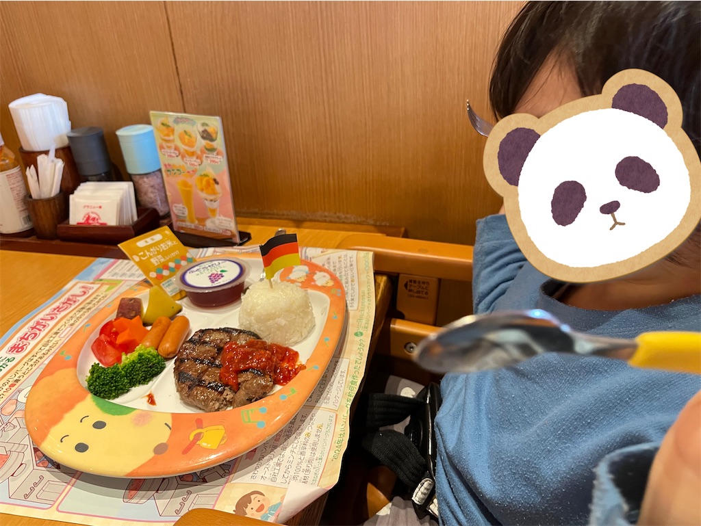 f:id:houroukamome121:20250604161025j:image