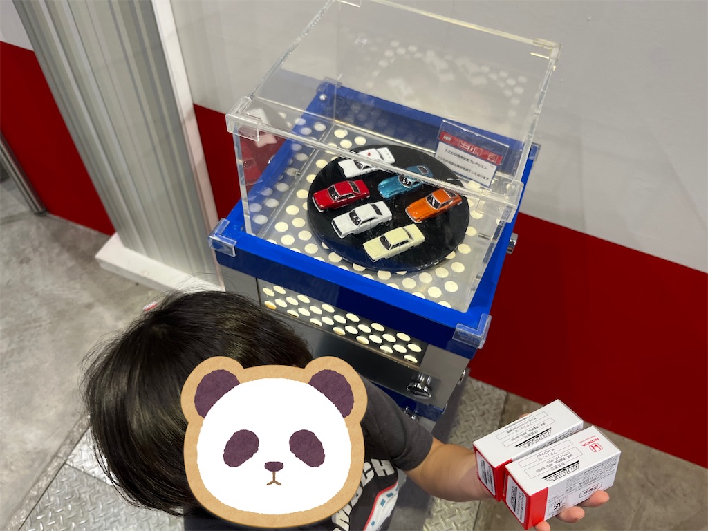 f:id:houroukamome121:20250819071811j:image