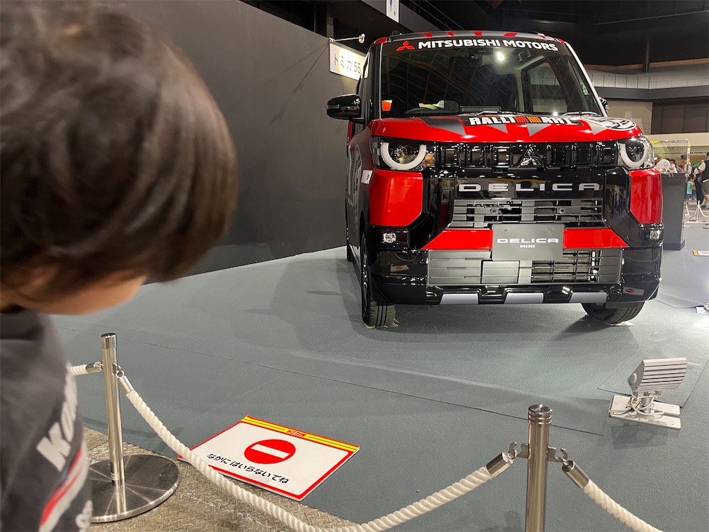 f:id:houroukamome121:20250819075936j:image