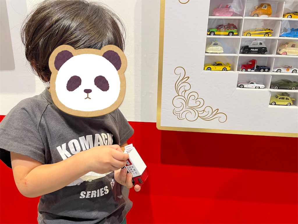 f:id:houroukamome121:20250819080056j:image