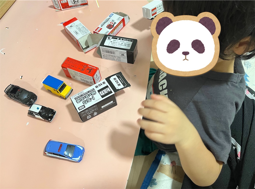 f:id:houroukamome121:20250819163356j:image