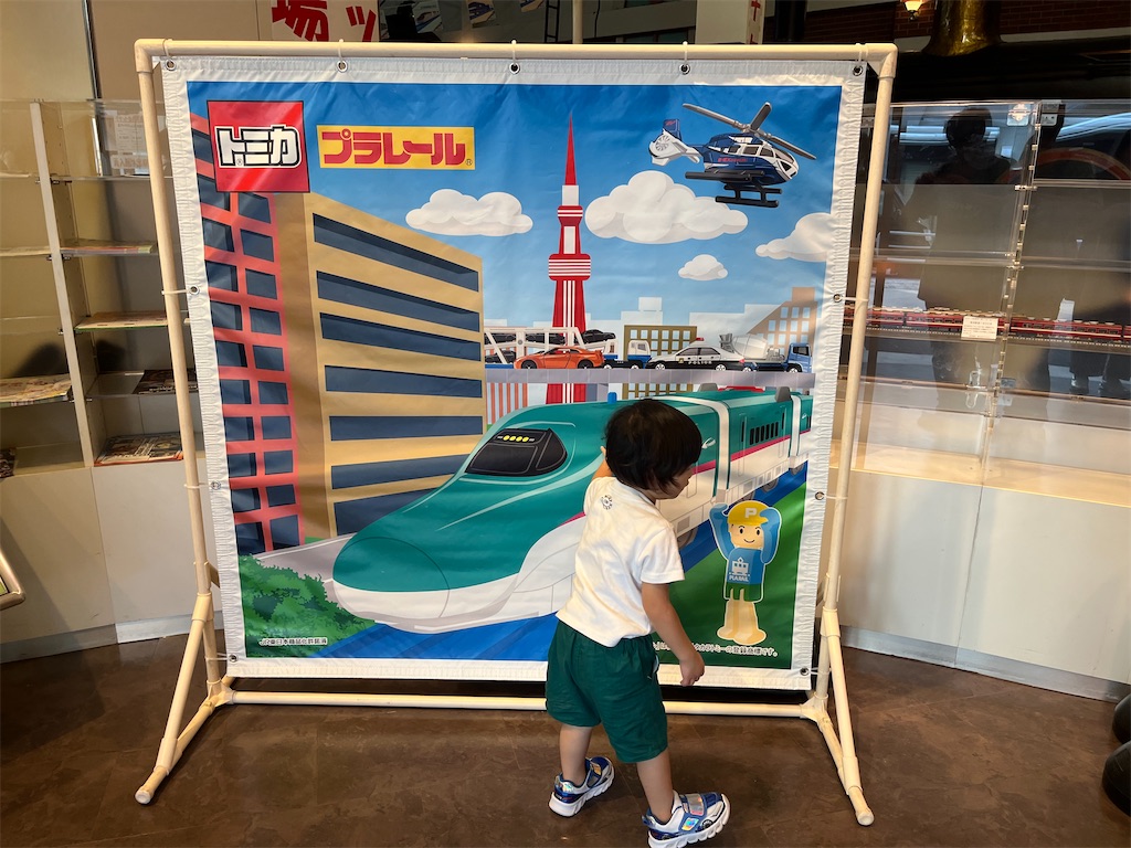 f:id:houroukamome121:20250825124305j:image