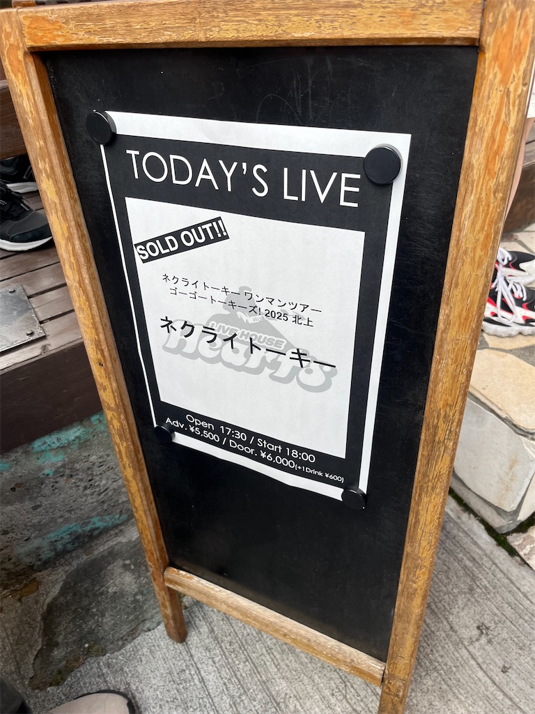ライブレポ・セットリスト】ネクライトーキー『ゴーゴートーキー