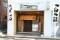 相模原の讃岐うどん屋 笑門（わらかど）