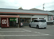 さぬき一番 一宮店