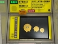 20250716084019