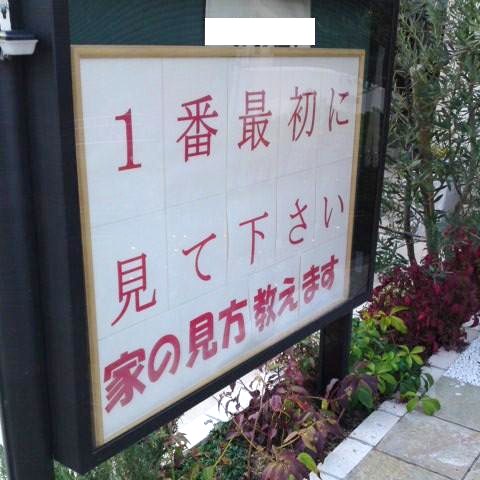 f:id:house-net:20171201144806j:plain f:id:house-net:20171201144806j:plain