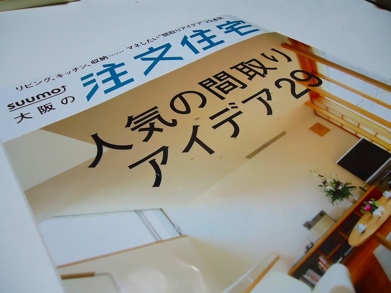 f:id:house-net:20171223104459j:plain f:id:house-net:20171223104459j:plain