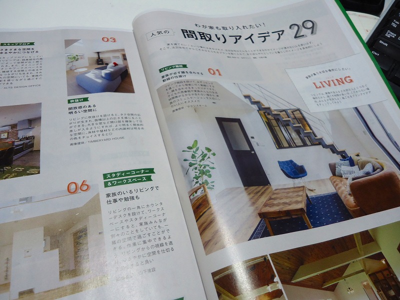 f:id:house-net:20171223105132j:plain f:id:house-net:20171223105132j:plain