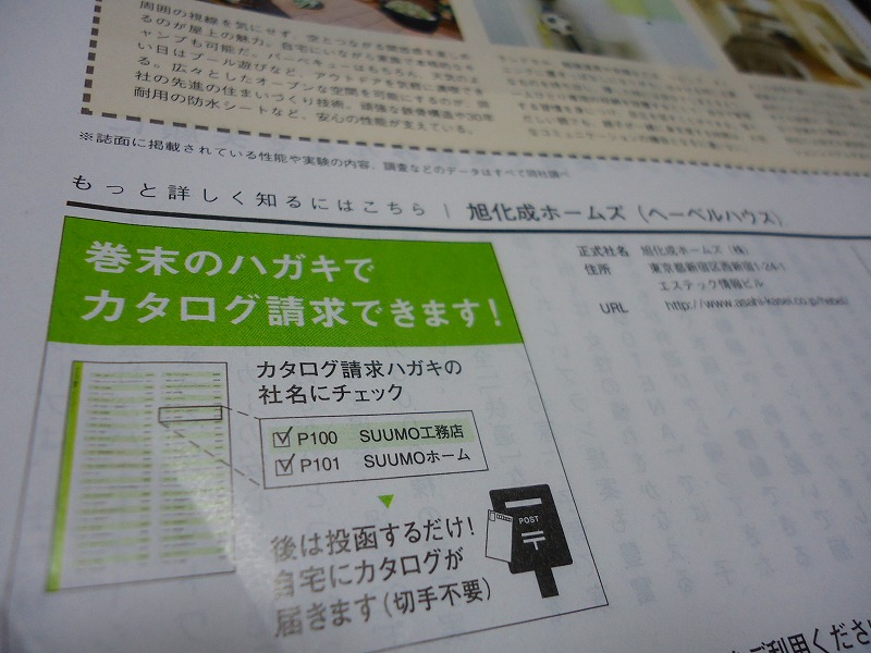 f:id:house-net:20171223110045j:plain f:id:house-net:20171223110045j:plain