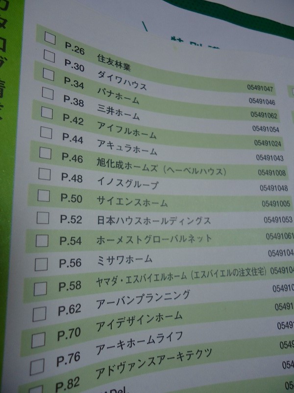 f:id:house-net:20171223110745j:plain f:id:house-net:20171223110745j:plain