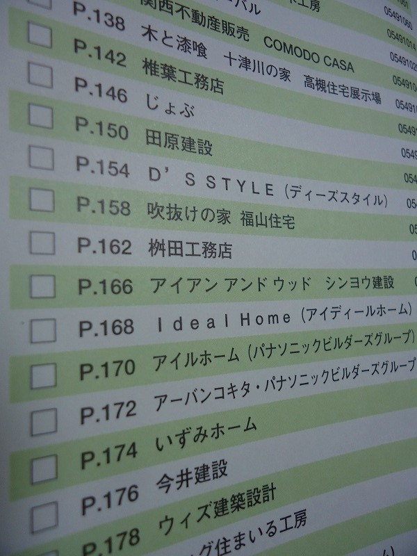 f:id:house-net:20171223111938j:plain f:id:house-net:20171223111938j:plain