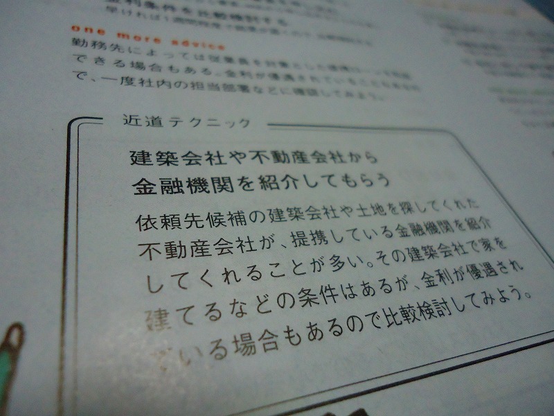 f:id:house-net:20171223113545j:plain f:id:house-net:20171223113545j:plain