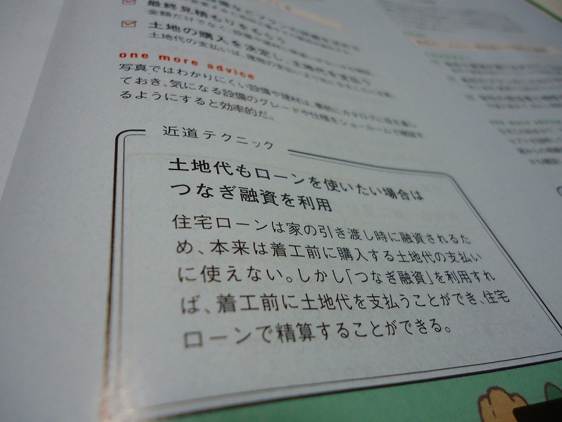 f:id:house-net:20171223113554j:plain f:id:house-net:20171223113554j:plain