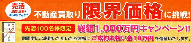 f:id:house-net:20180108142507j:plain