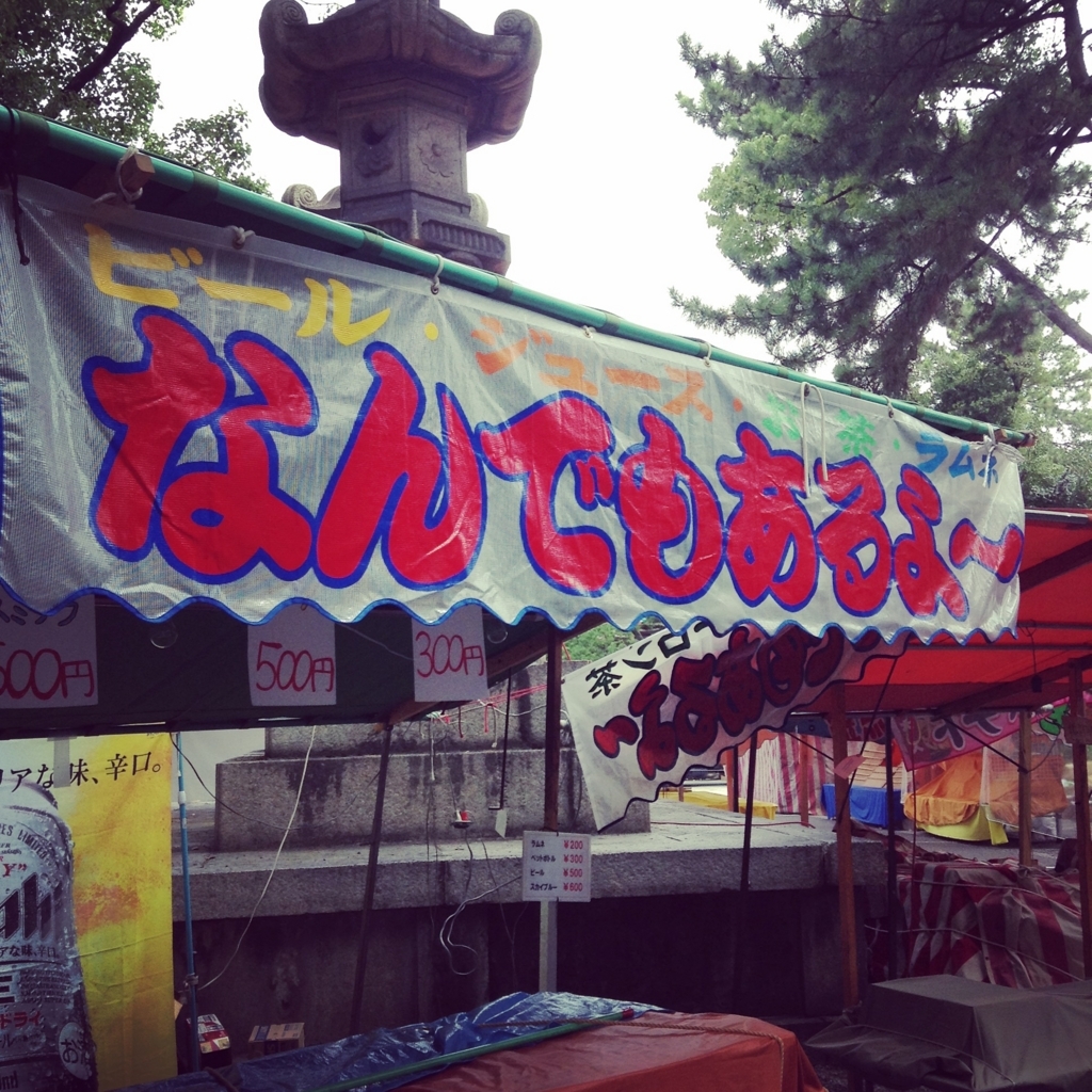 f:id:house-net:20180203142115j:plain