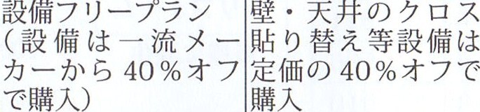 f:id:house-net:20180301194529j:plain f:id:house-net:20180301194529j:plain