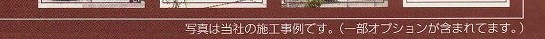 f:id:house-net:20180405114011j:plain f:id:house-net:20180405114011j:plain