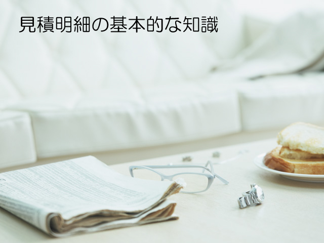 f:id:house-net:20180418211220j:plain