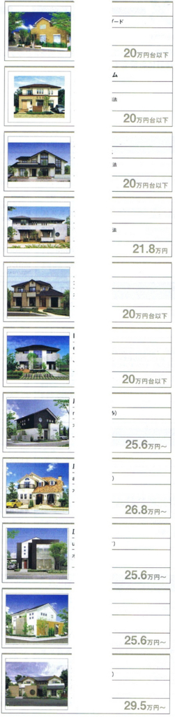 f:id:house-net:20180502111932j:plain