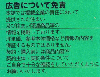 f:id:house-net:20180502112122j:plain