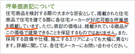 f:id:house-net:20180502112301j:plain