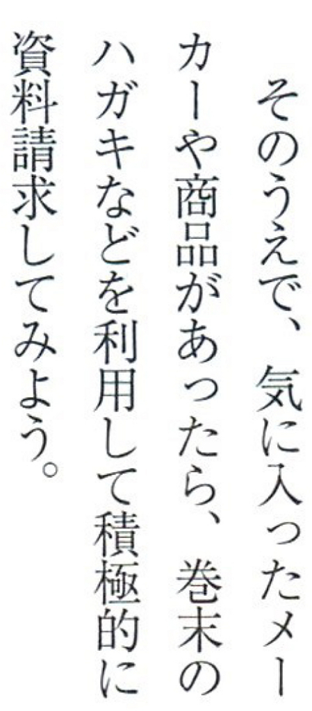 f:id:house-net:20180502112733j:plain