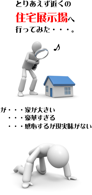 f:id:house-net:20180515225741j:plain