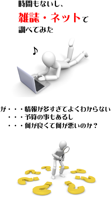 f:id:house-net:20180515230133j:plain