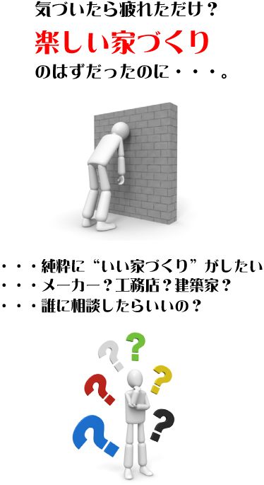 f:id:house-net:20180515230149j:plain