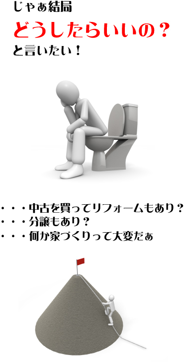 f:id:house-net:20180515230207j:plain