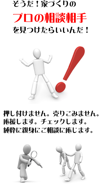 f:id:house-net:20180515230224j:plain