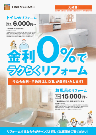 f:id:house-net:20180530094617j:plain