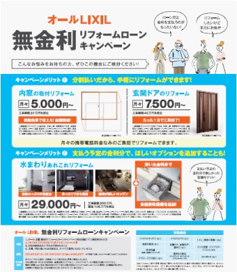 f:id:house-net:20180530094626j:plain