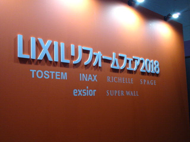 f:id:house-net:20180630195650j:plain