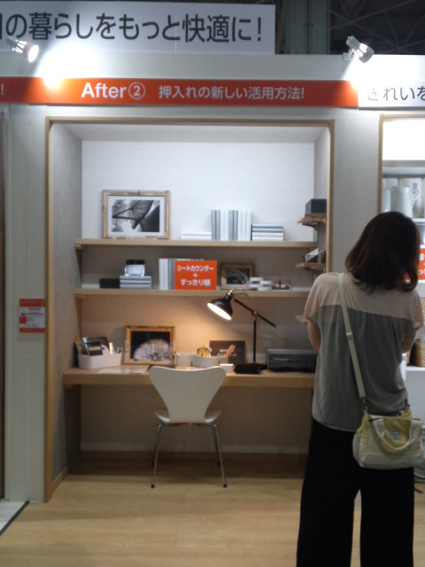 f:id:house-net:20180630201856j:plain