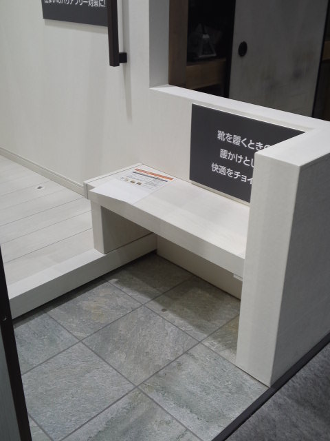 f:id:house-net:20180630203048j:plain