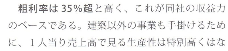 f:id:house-net:20180821142810j:plain