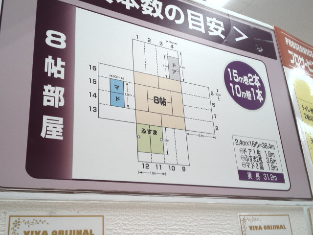 f:id:house-net:20180922210614j:plain