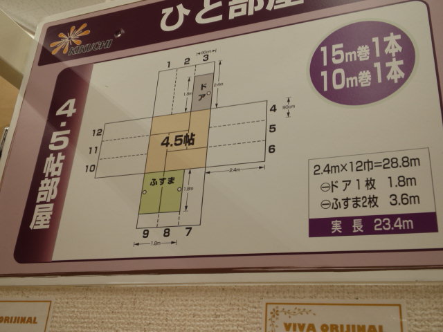 f:id:house-net:20180922210906j:plain